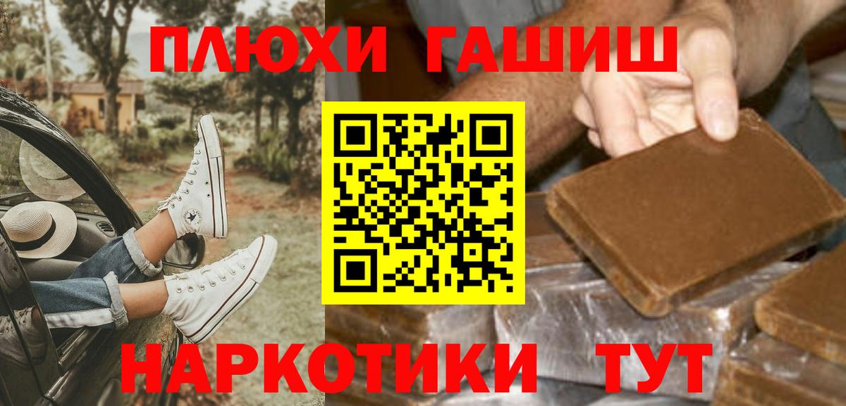 Орехово-Зуево  что такое   Гашиш гарик  Вход с VPN  Гашиш 40% ТГК 