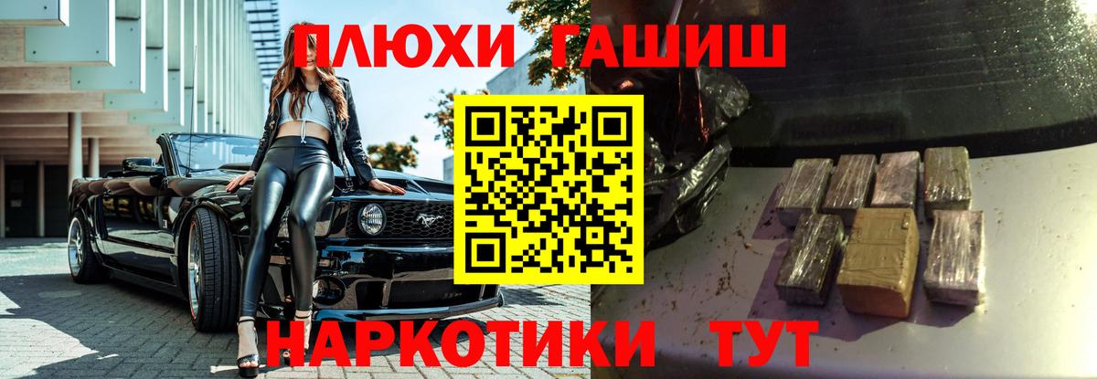 ГАШ 40% ТГК Орехово-Зуево