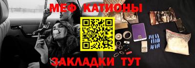 ешки Чебаркуль