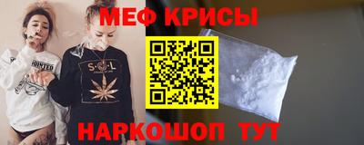 мефедрон Чебоксары