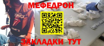 мефедрон Чебоксары
