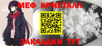 мдма Шелехов