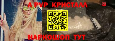 ешки Чебаркуль