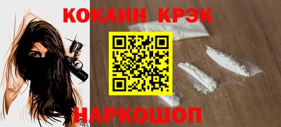 ешки Чебаркуль