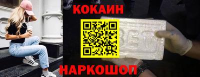 ALPHA-PVP Чапаевск