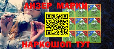 ALPHA-PVP Чапаевск