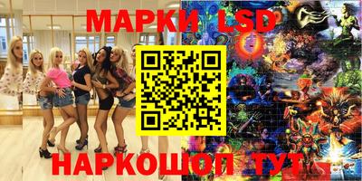 ALPHA-PVP Чапаевск