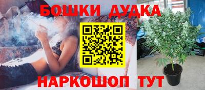 ешки Чебаркуль