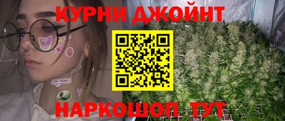 кокаин Шахты