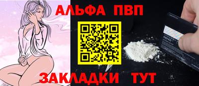 мефедрон Чебоксары