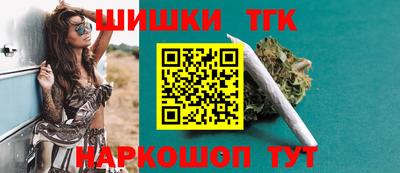 мдма Шелехов