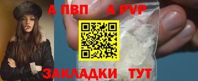 мдма Шелехов