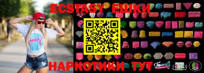 ALPHA-PVP Чапаевск