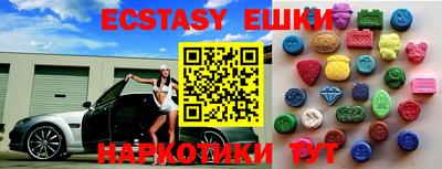 ешки Чебаркуль