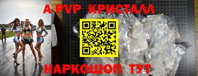 мефедрон Чебоксары