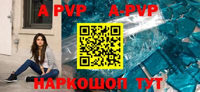 ешки Чебаркуль