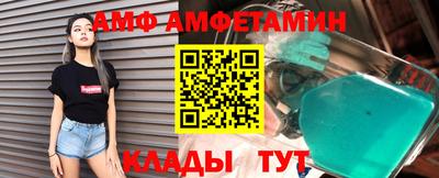 мефедрон Чебоксары