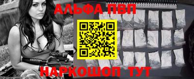 кокс Шебекино