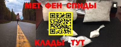 мефедрон Чебоксары