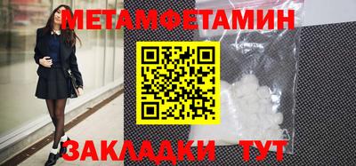 мефедрон Чебоксары