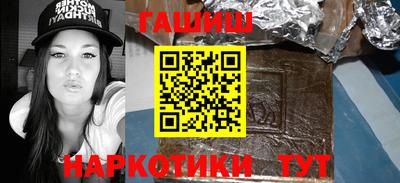мефедрон Чебоксары