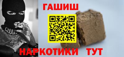 ALPHA-PVP Чапаевск