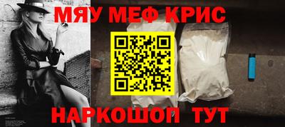 ALPHA-PVP Чапаевск