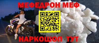 ешки Чебаркуль