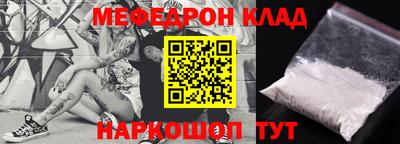 ALPHA-PVP Чапаевск