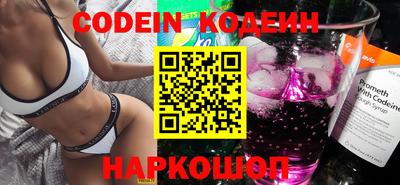 кокаин Шахты