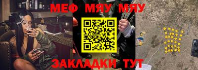 ALPHA-PVP Чапаевск