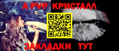 мефедрон Чебоксары