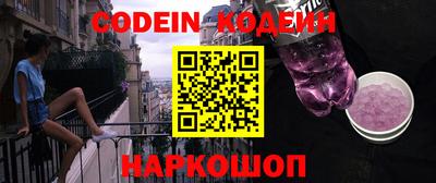 мефедрон Чебоксары