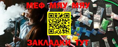 мефедрон Чебоксары