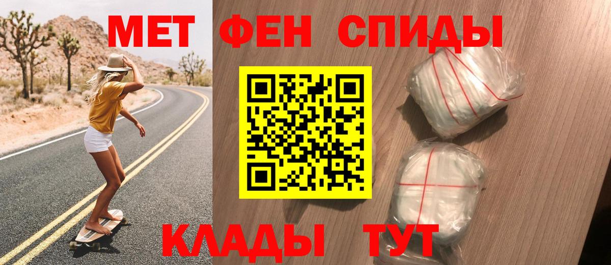 Метамфетамин мет  Вход с VPN  Метамфетамин мет  Метамфетамин  Орехово-Зуево 