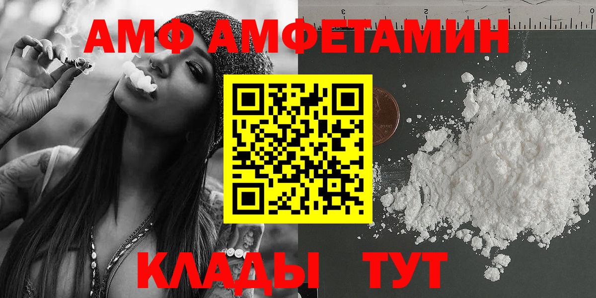 МЕТАМФЕТАМИН витя Орехово-Зуево