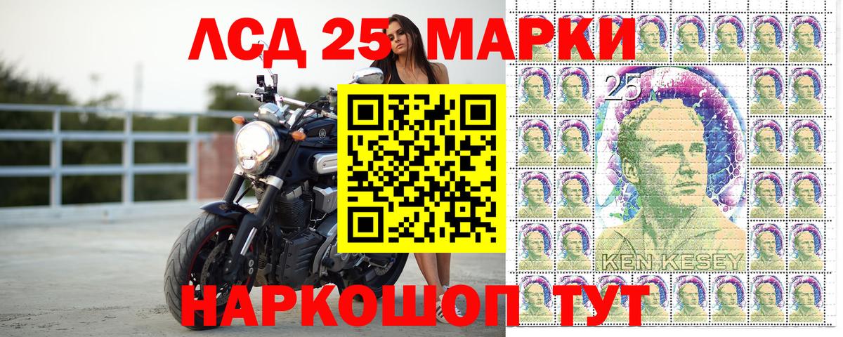 Орехово-Зуево  Наркотические марки 1,8мг  Вход с VPN 