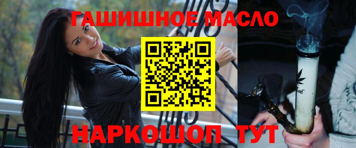 Дистиллят ТГК Wax Орехово-Зуево