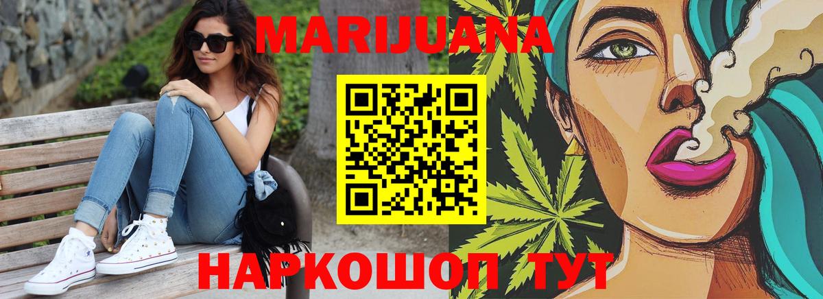 Конопля индика  Конопля индика  Вход с VPN  Марихуана конопля  Орехово-Зуево 