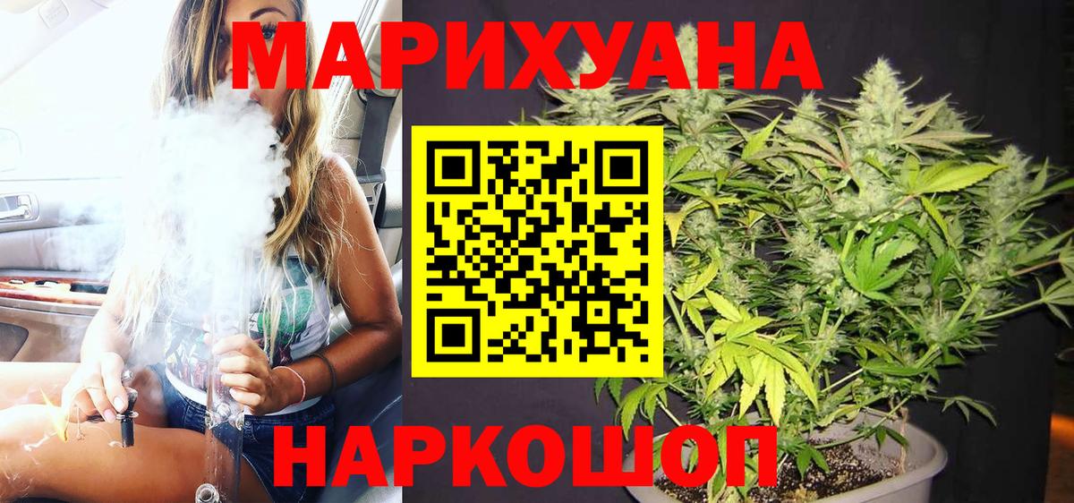 Конопля гибрид Орехово-Зуево